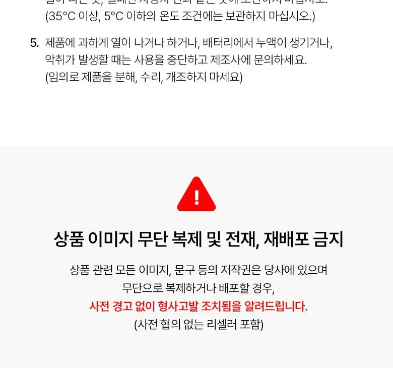 [슈링크홈콜라보|디바이스] 바이오힐보 프로바이오덤 콜라겐 세럼 30ml 슈링크홈기획(+콜라겐겔마스크) 상세페이지 52